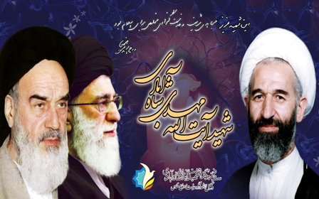 پیام رهبری