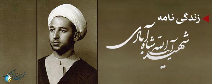 زندگی‌نامه