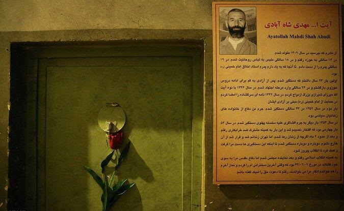 زندگی‌نامه در موزه ی عبرت