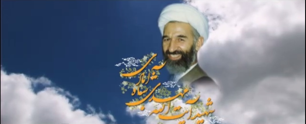 رضایت همسر و رسیدگی به مردم