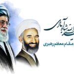 قرار چیست، صبوری کدام و خواب کجا؟